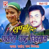 Nayoli