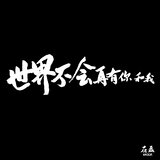 上头歌
