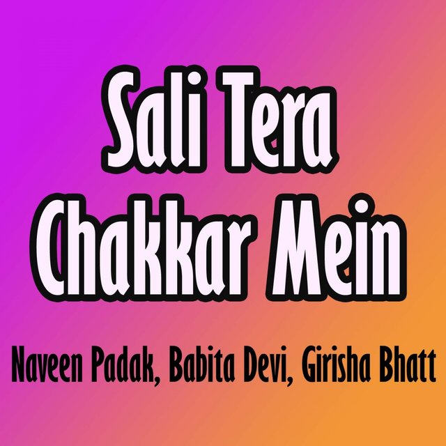 Sali Tera Chakkar Mein