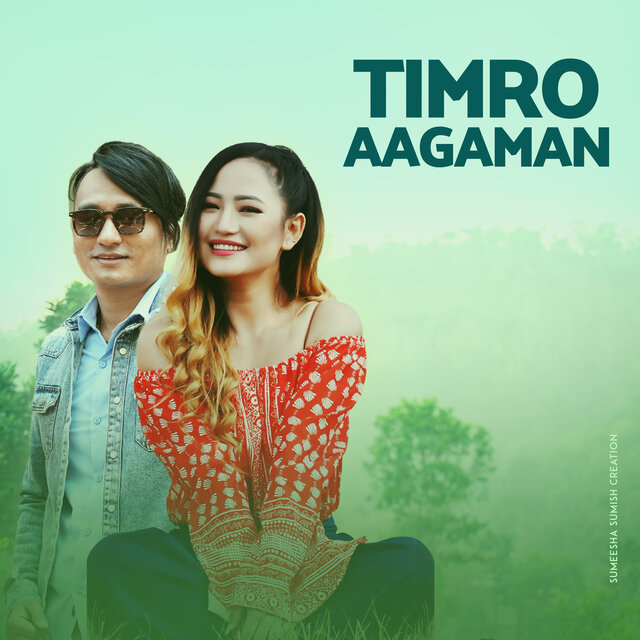 Timro Aagaman