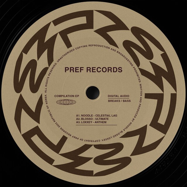 PREF Compilation EP, Vol. 2 (Extended Play)