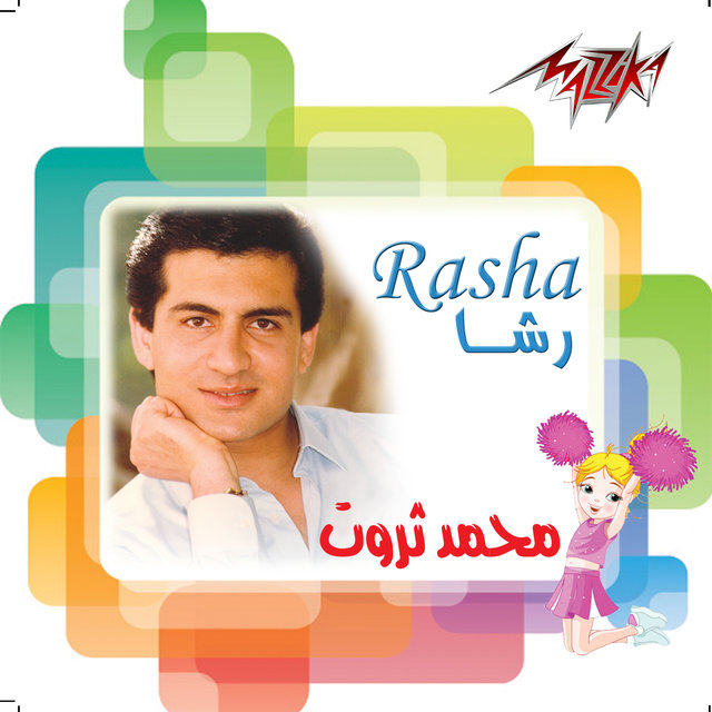 Rasha