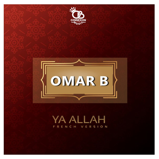 Ya Allah