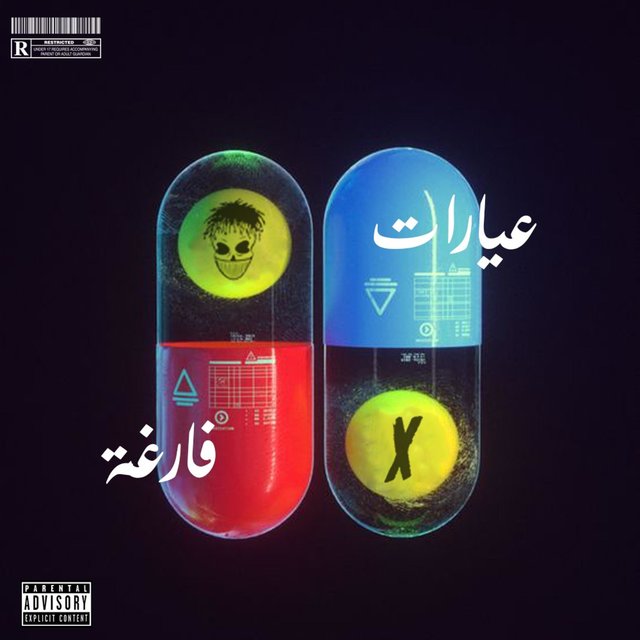 عيارات.فارغة