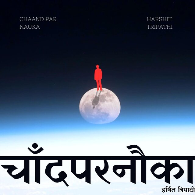Chaand Par Nauka
