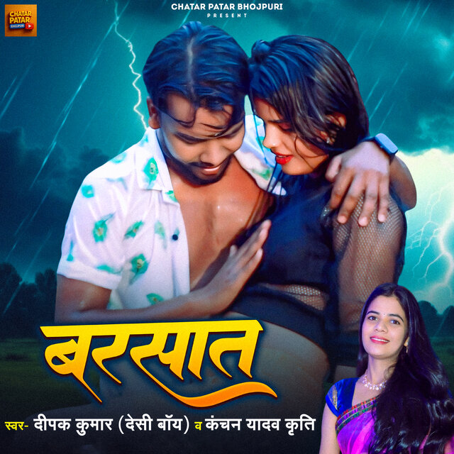 Barasat