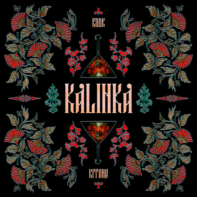 Kalinka