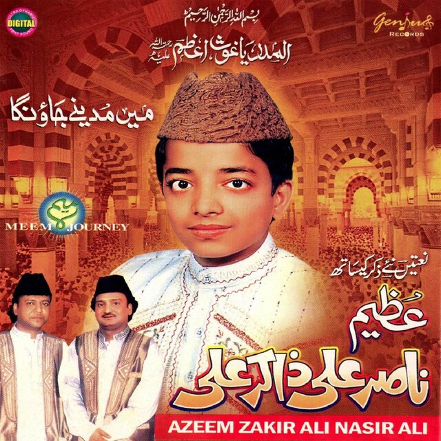 Meh Madinay Jaon Ga