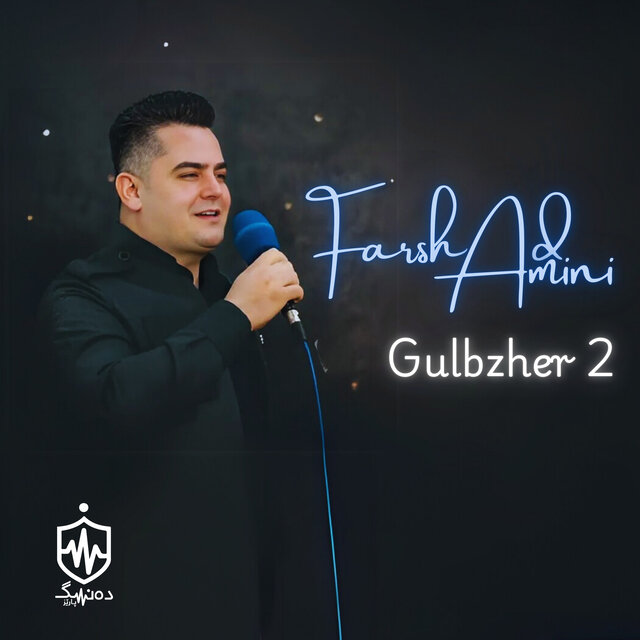 Gulbzher 2