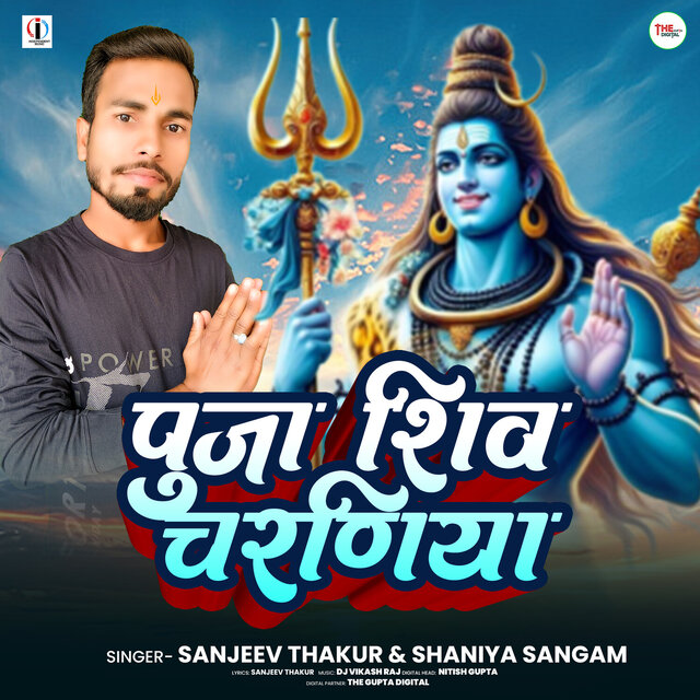 Puja Shiv Charniya
