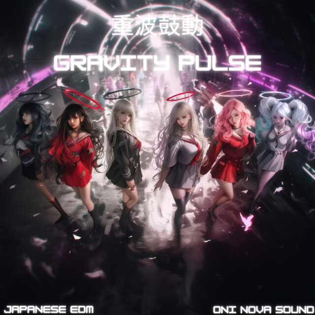 Gravity Pulse Vol.07 重波鼓動