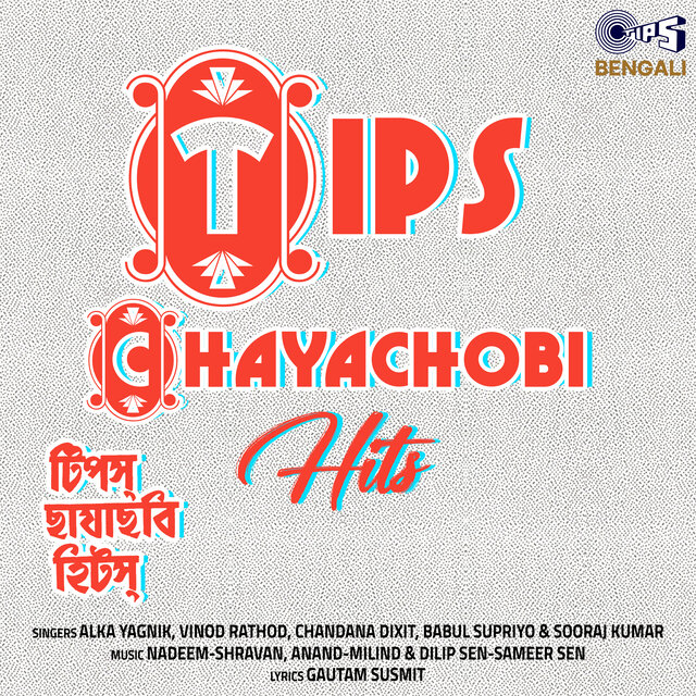 Tips Chayachobi Hits