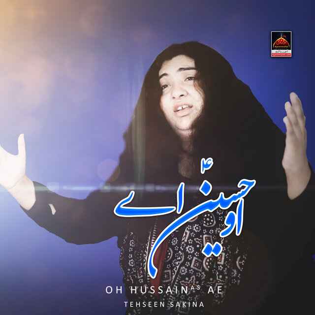 Oh Hussain AS Ae