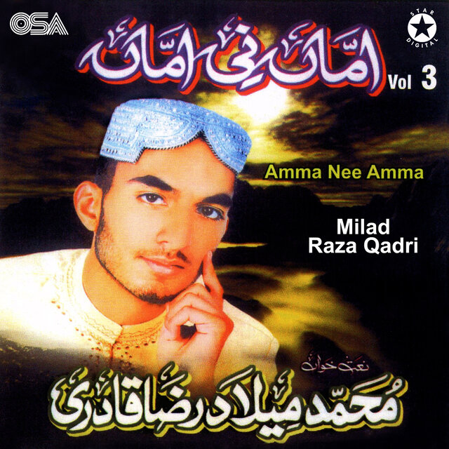Amma Nee Amma, Vol. 3