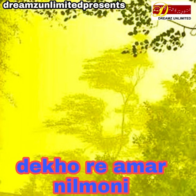 Dakho Re Amar Nilmoni