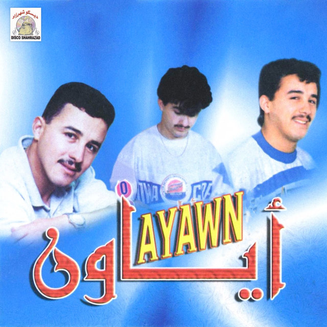Arif Tamath Ino