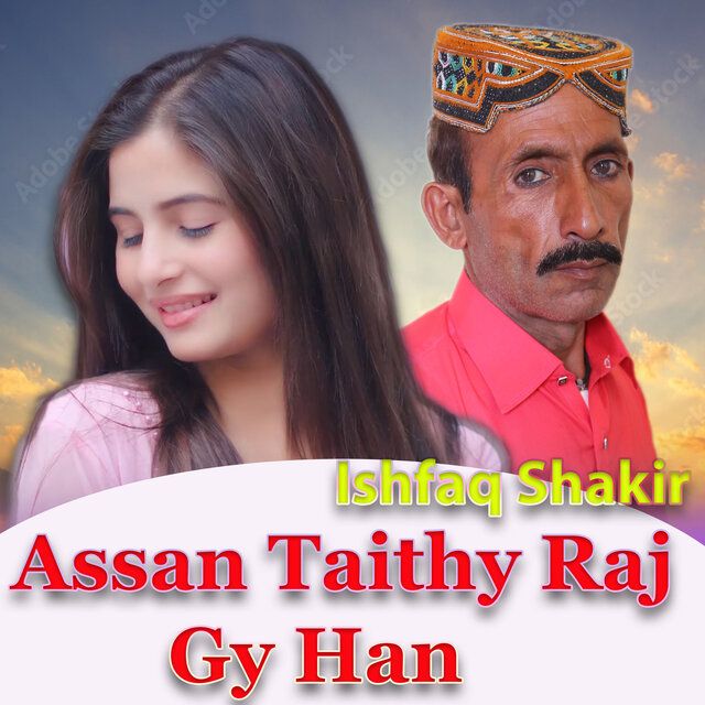 Assan Taithy Raj Gy Han