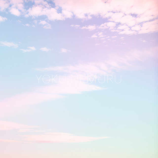Tsubaki (Noise)