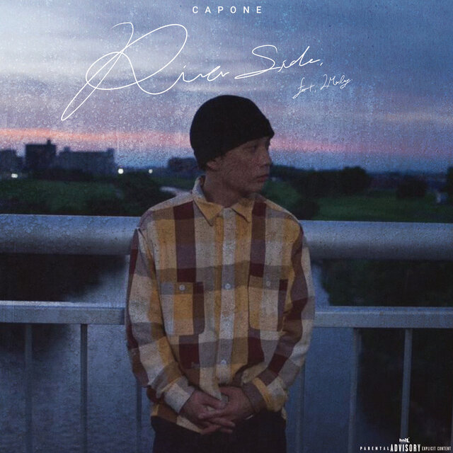 River Side (feat. 2Marley)
