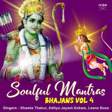 Aarti Anjani Nandan Ki