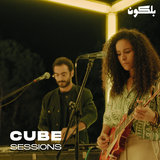 Debl El-Bustan