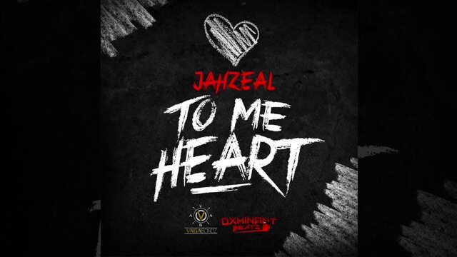 To Me Heart