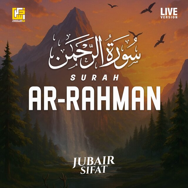 Surah Ar-Rahman (Live Version)