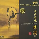 恰似你的温柔