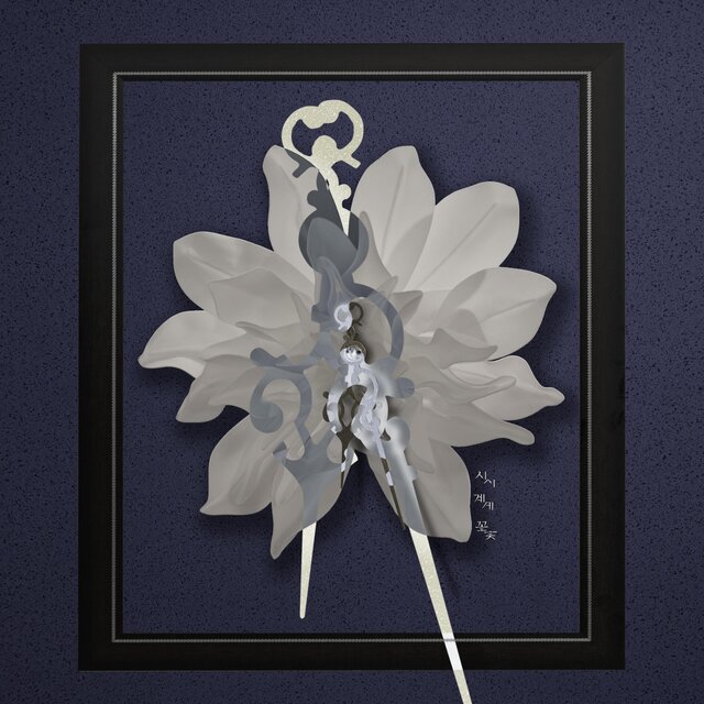 Clock FLOWER (feat. Rose bed)