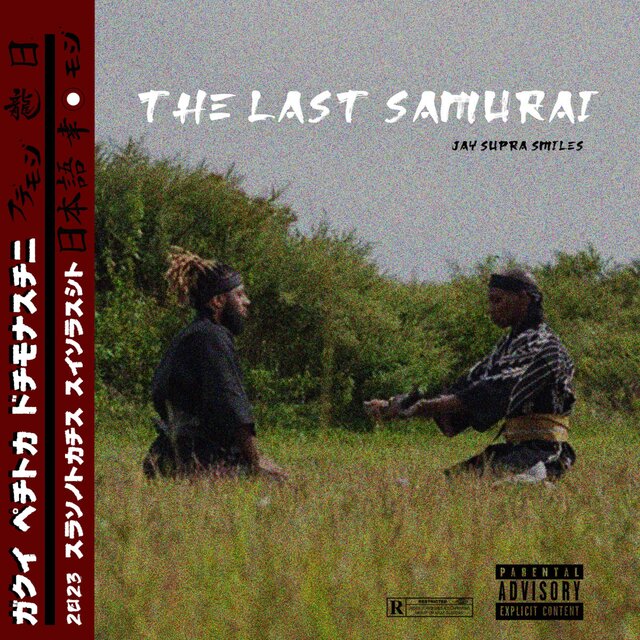 The Last Samurai