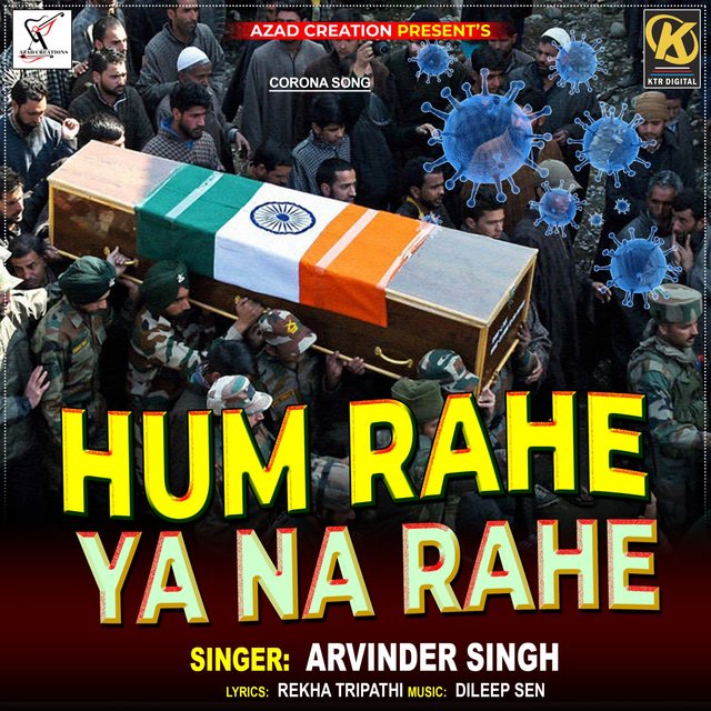 HUM RAHE YA NA RAHE