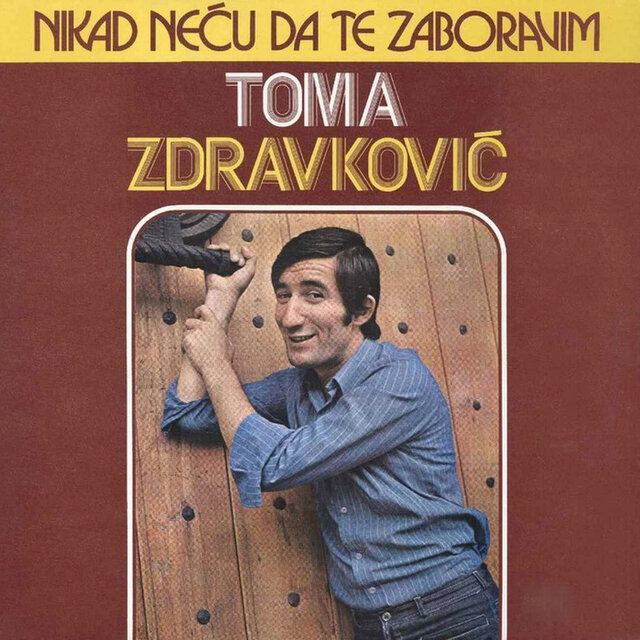 Nikad neću da te zaboravim