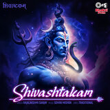 Shivashtakam