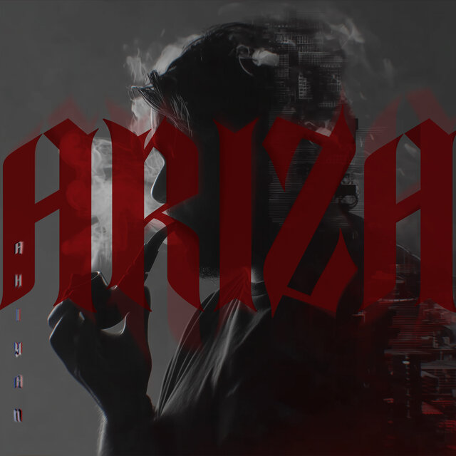 Arıza