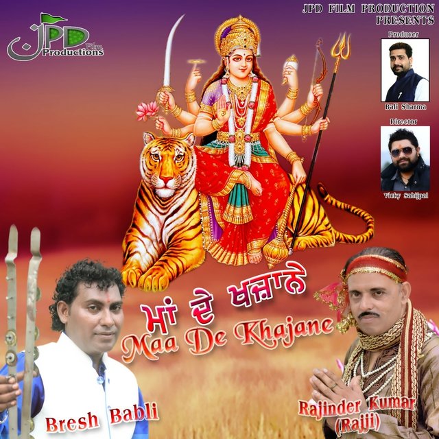 Maa De Khajane