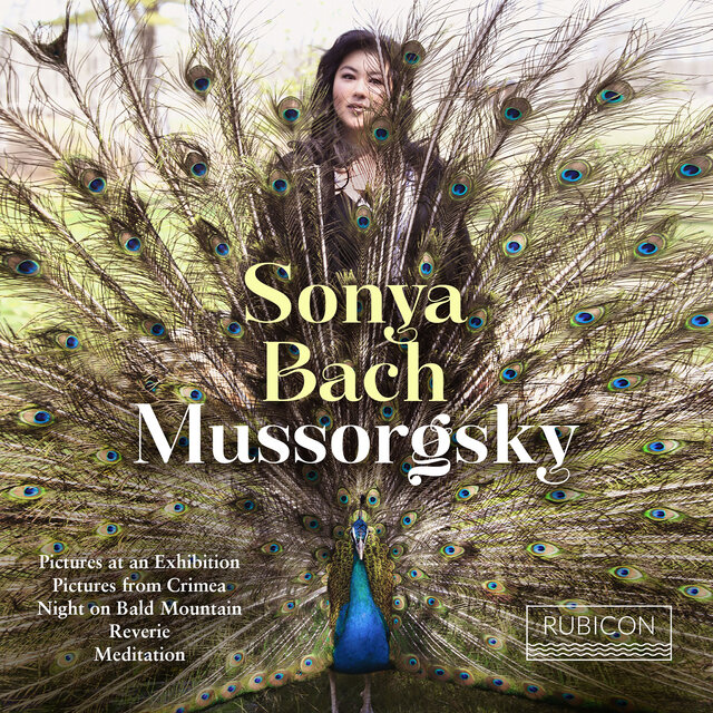Mussorgsky: Pictures at an Exhibition: XIV. The Great Gate of Kiev