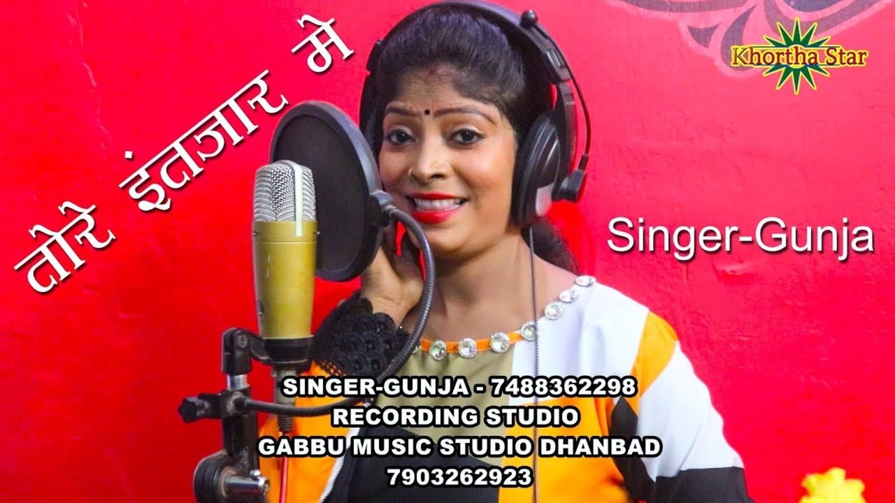 Tore Intjar Me Tore Intjar Me-Kortha Video Song (Kortha)