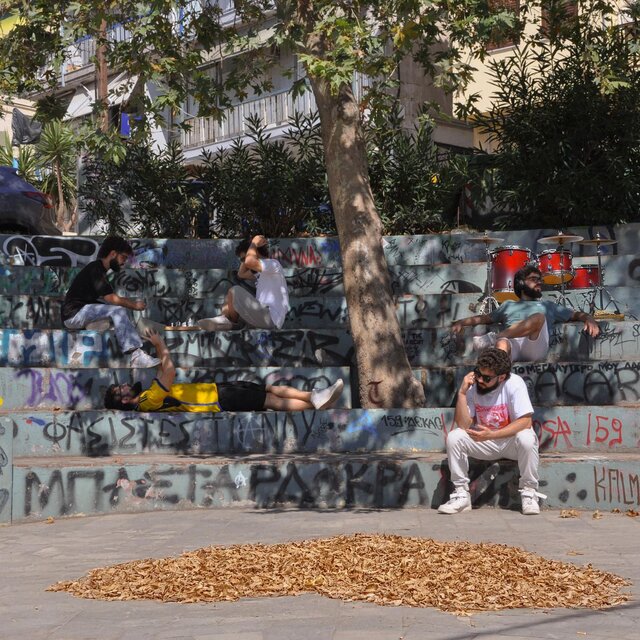 Δεν Ξέρω