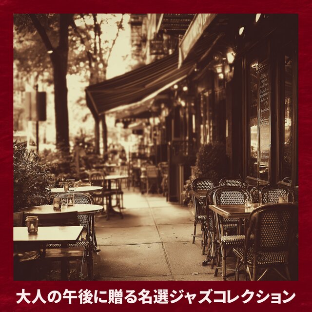 Coffee & Jazz Selection