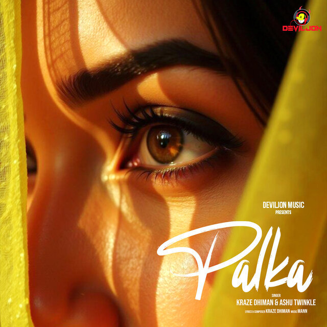 Palka