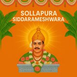 Eshwara Eshwara
