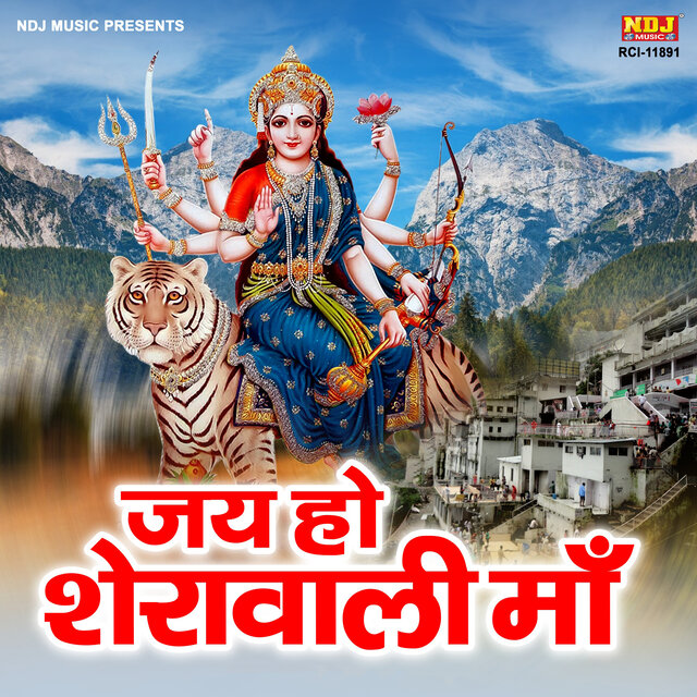 Jai Ho Sherawali Maa