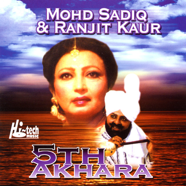 5th Akhara