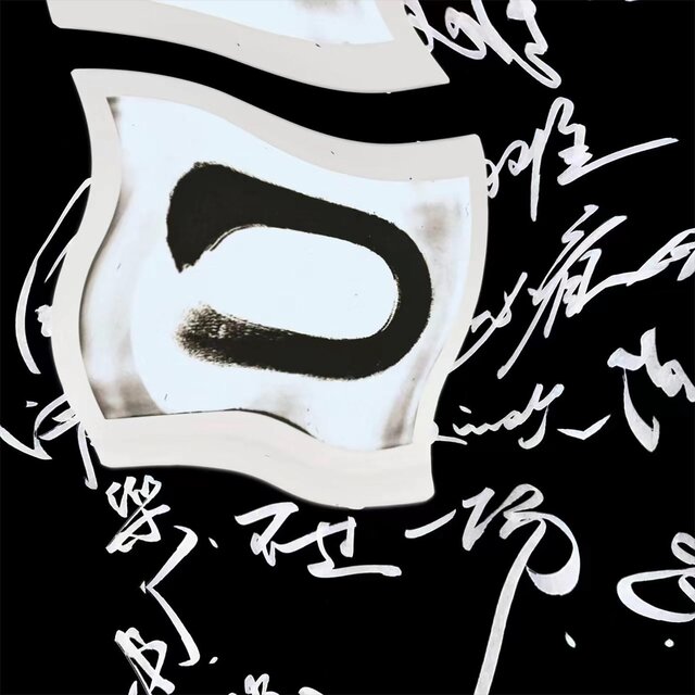 一場