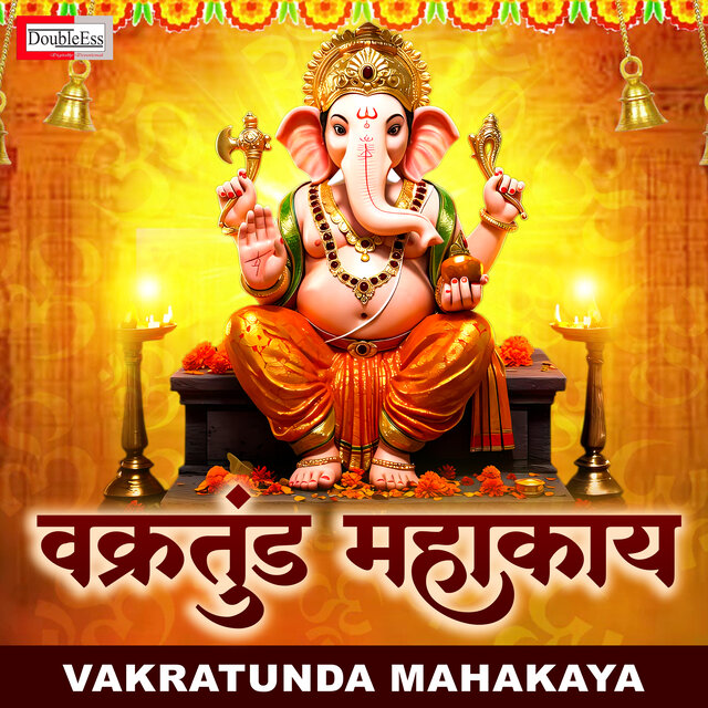 Vakratunda Mahakaya