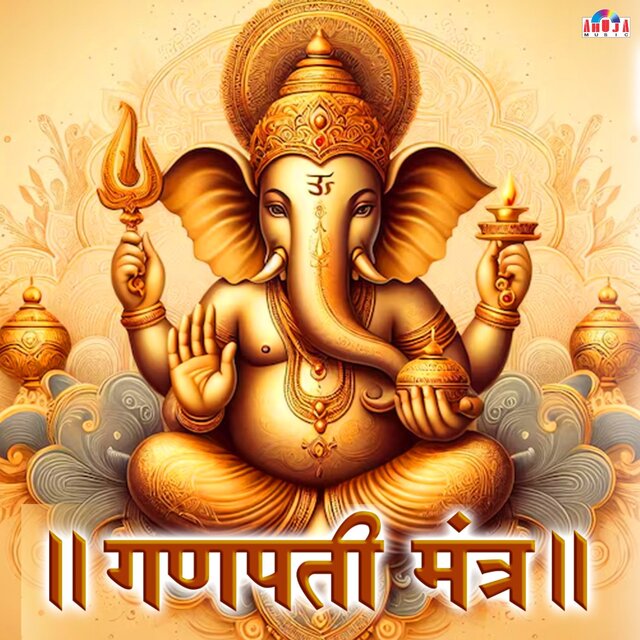Ganpati Mantra