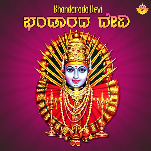 Bhandarada Devi