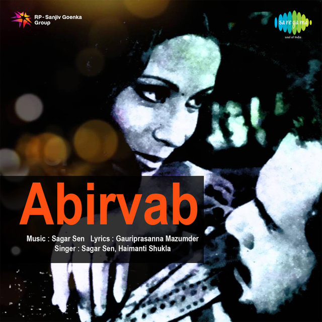 Abirvab (Original Motion Picture Soundtrack)
