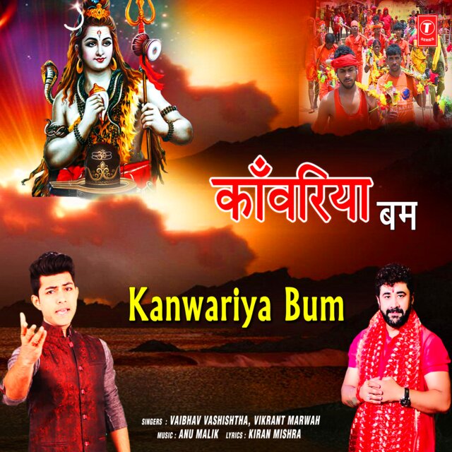 Kanwariya Bum