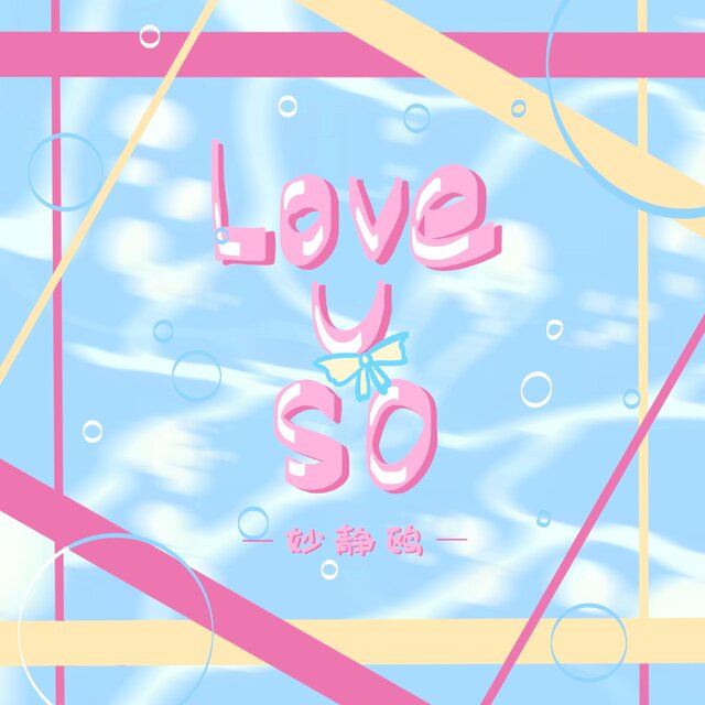 Love You So